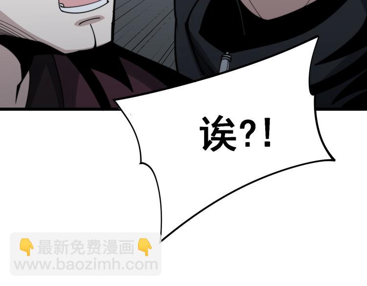 第156话 王牌出场(1/4)-第157话