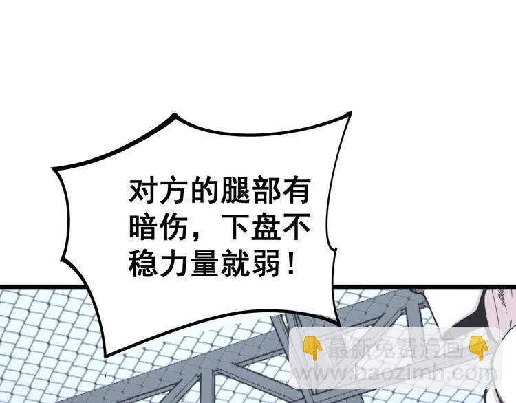 第156话 王牌出场(1/4)-第157话