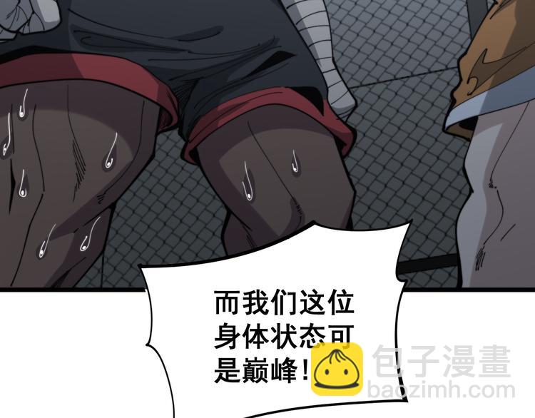 第156话 王牌出场(1/4)-第157话