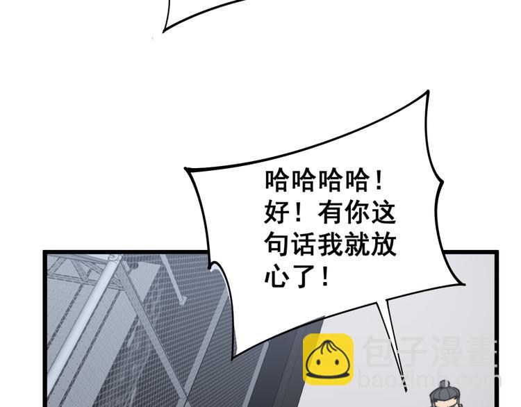 第156话 王牌出场(1/4)-第157话