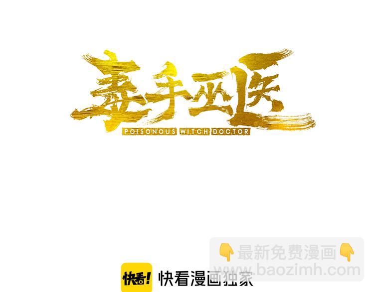第156话 王牌出场(1/4)-第157话