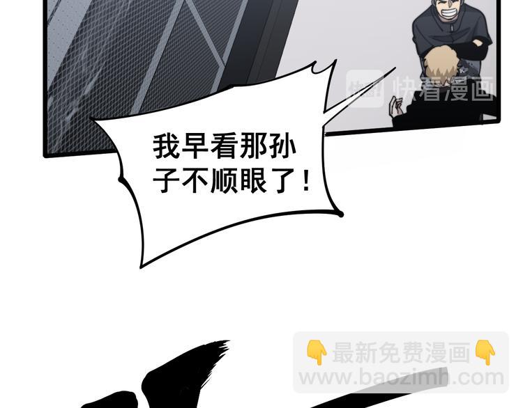 第156话 王牌出场(1/4)-第157话