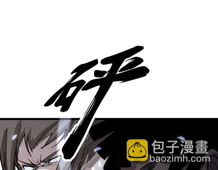 第156话 王牌出场(1/4)-第157话