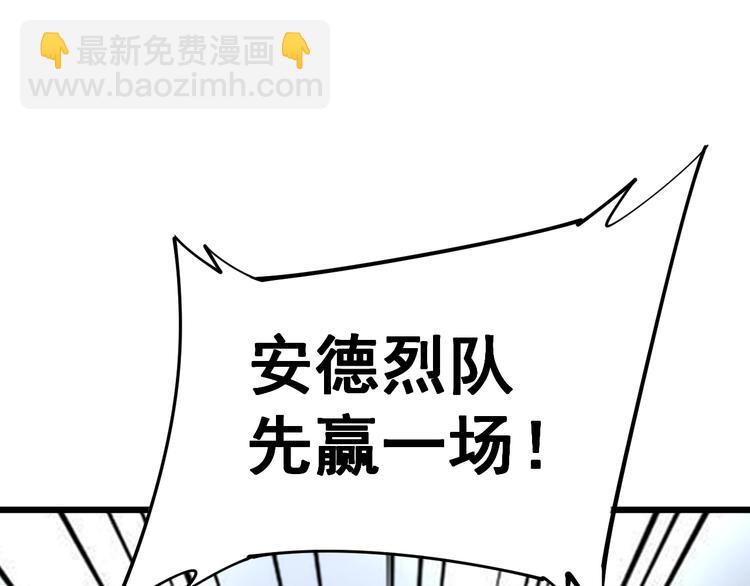 第156话 王牌出场(1/4)-第157话
