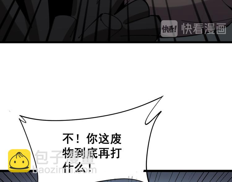 第156话 王牌出场(1/4)-第157话