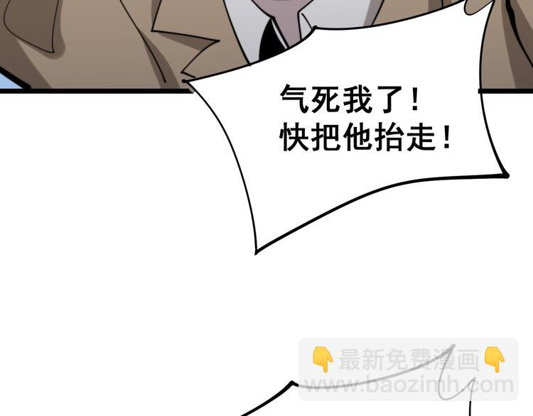 第156话 王牌出场(1/4)-第157话