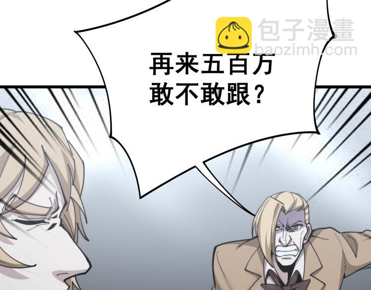 第156话 王牌出场(1/4)-第157话