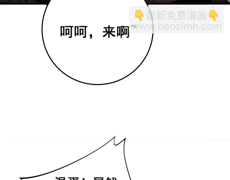 第156话 王牌出场(1/4)-第157话