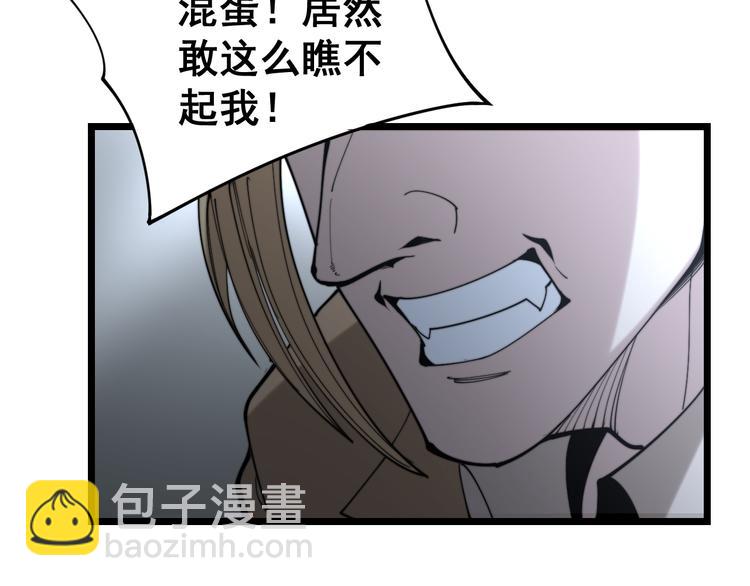 第156话 王牌出场(1/4)-第157话