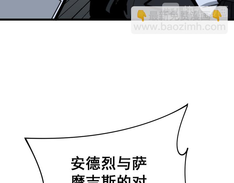 第156话 王牌出场(1/4)-第157话