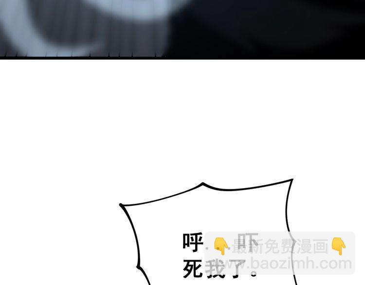 第158话 胖泥鳅(1/4)-第159话