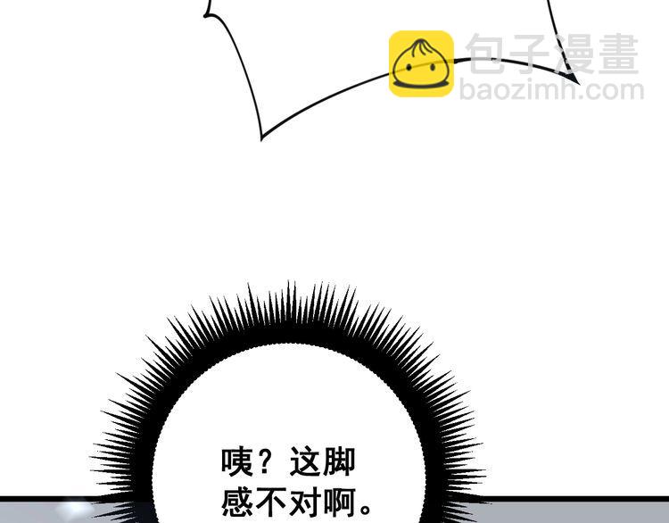 第158话 胖泥鳅(1/4)-第159话