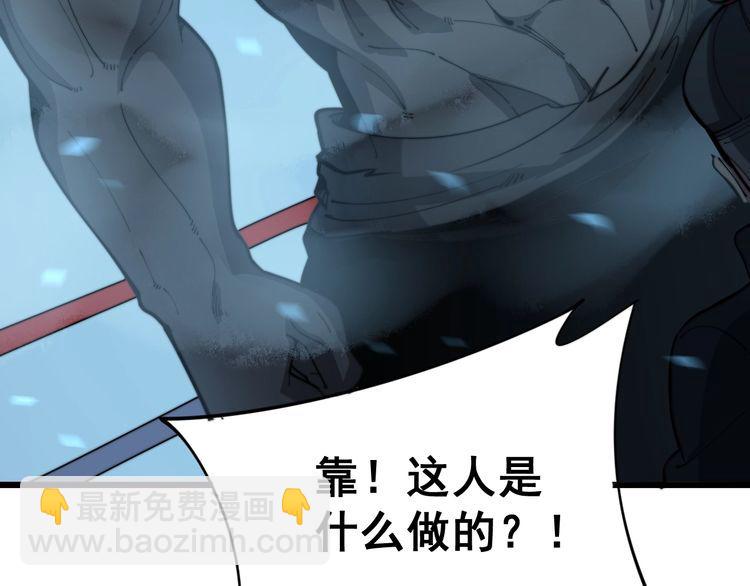第158话 胖泥鳅(1/4)-第159话