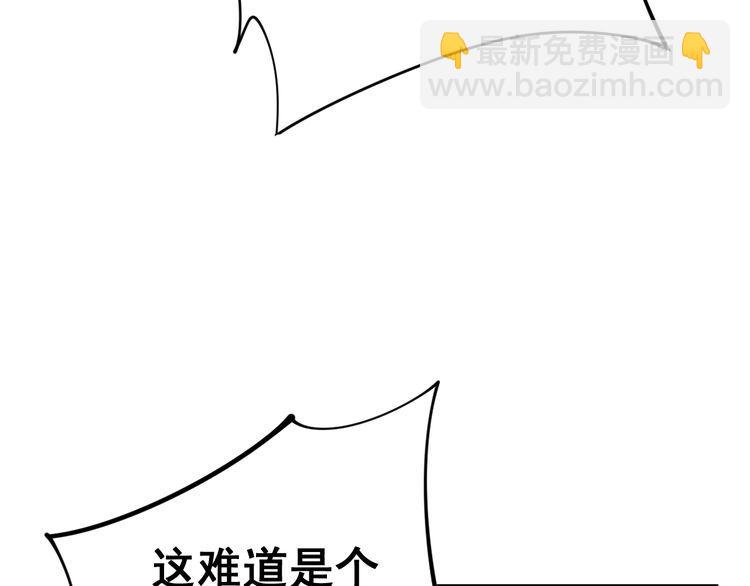 第158话 胖泥鳅(1/4)-第159话
