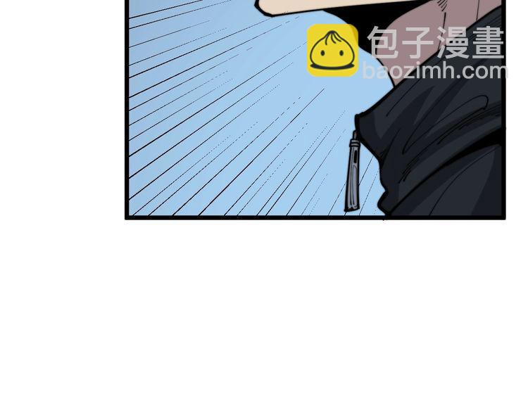 第158话 胖泥鳅(1/4)-第159话