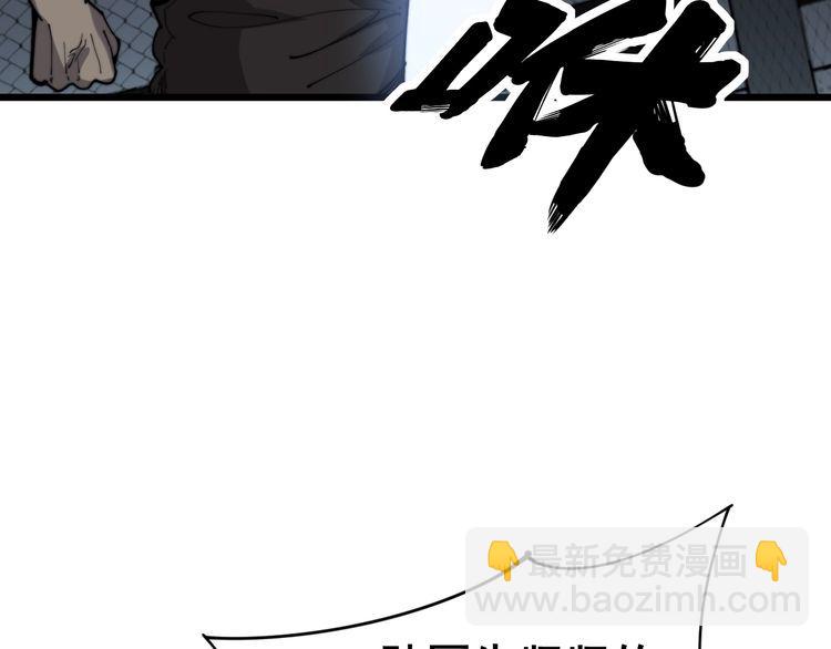 第158话 胖泥鳅(1/4)-第159话