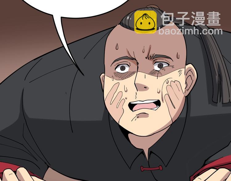 第16话：拜见大嫂！(1/5)-第17话