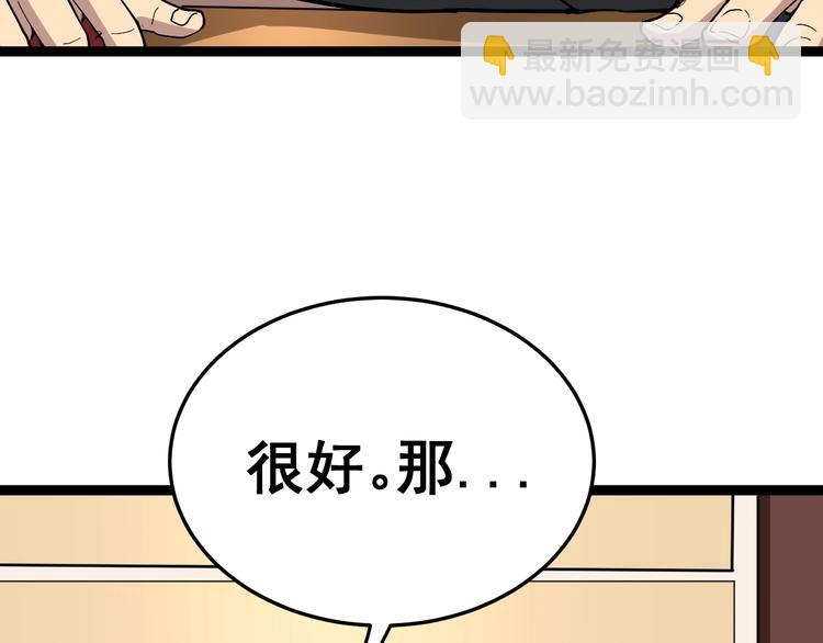 第16话：拜见大嫂！(1/5)-第17话