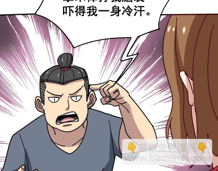 第16话：拜见大嫂！(1/5)-第17话