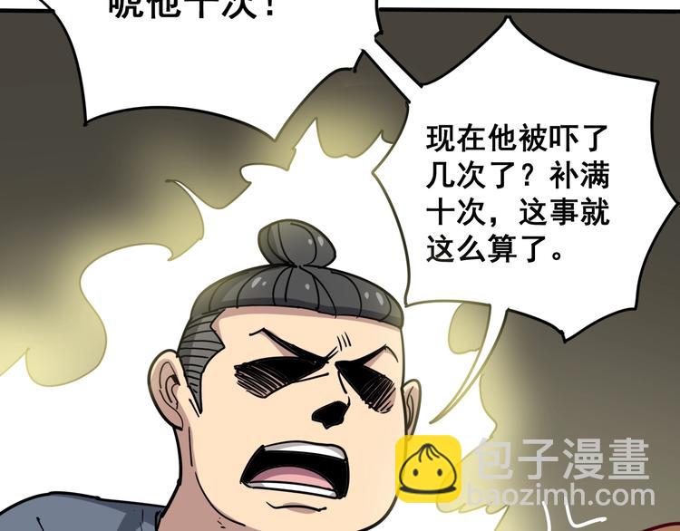 第16话：拜见大嫂！(1/5)-第17话