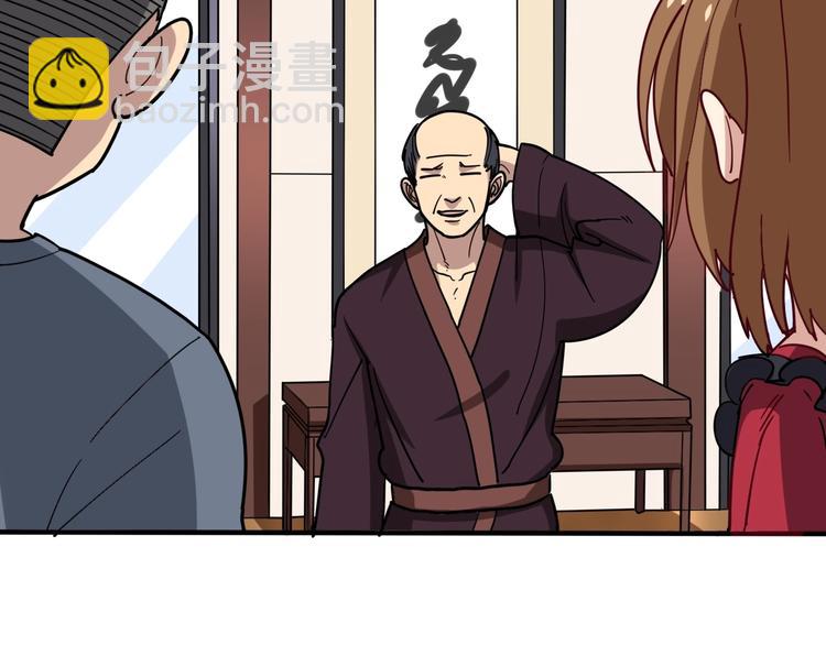 第16话：拜见大嫂！(1/5)-第17话
