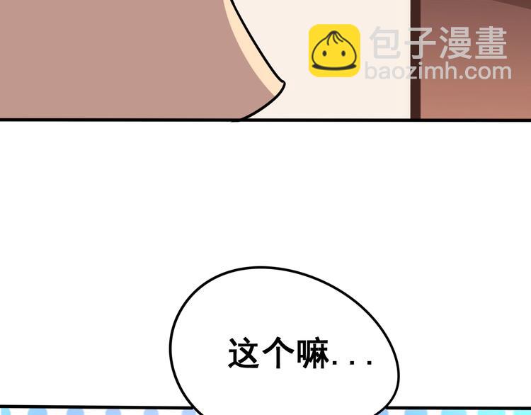 第16话：拜见大嫂！(1/5)-第17话