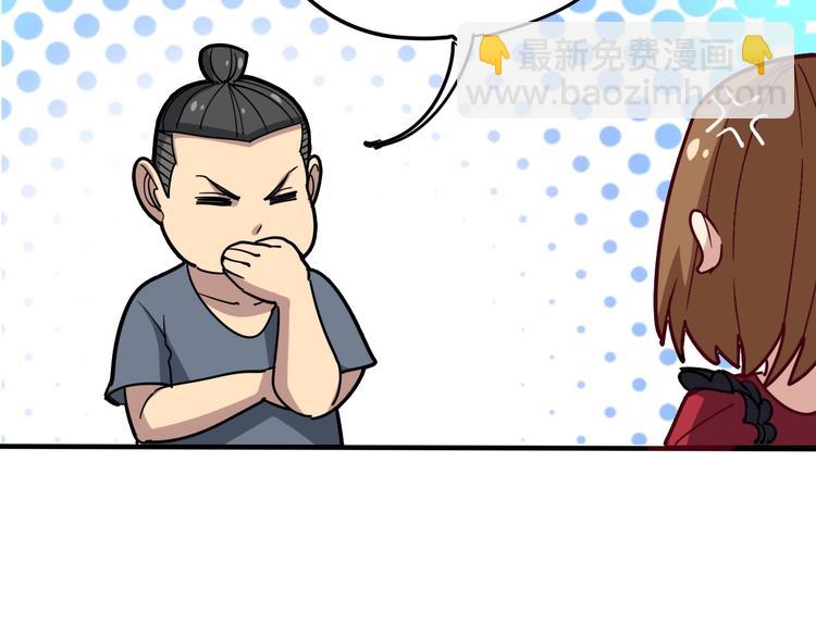 第16话：拜见大嫂！(1/5)-第17话