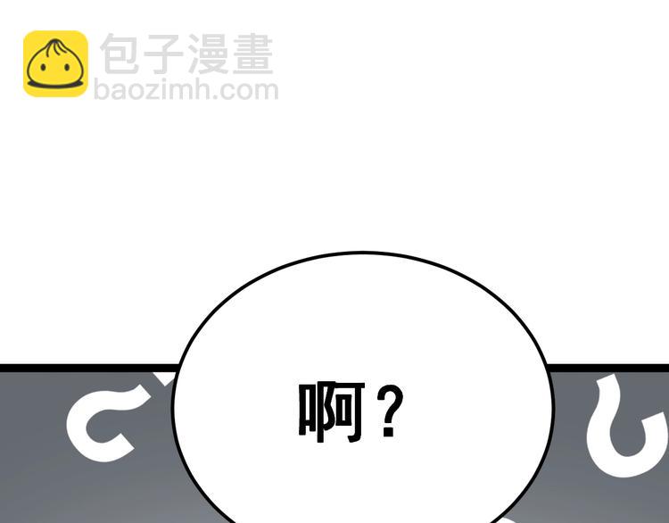 第16话：拜见大嫂！(1/5)-第17话