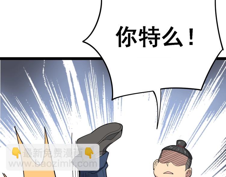 第16话：拜见大嫂！(1/5)-第17话