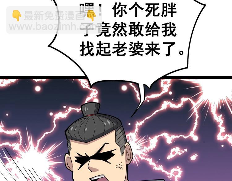 第16话：拜见大嫂！(1/5)-第17话