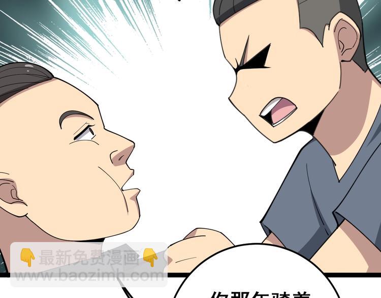 第16话：拜见大嫂！(1/5)-第17话
