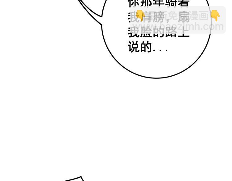 第16话：拜见大嫂！(1/5)-第17话