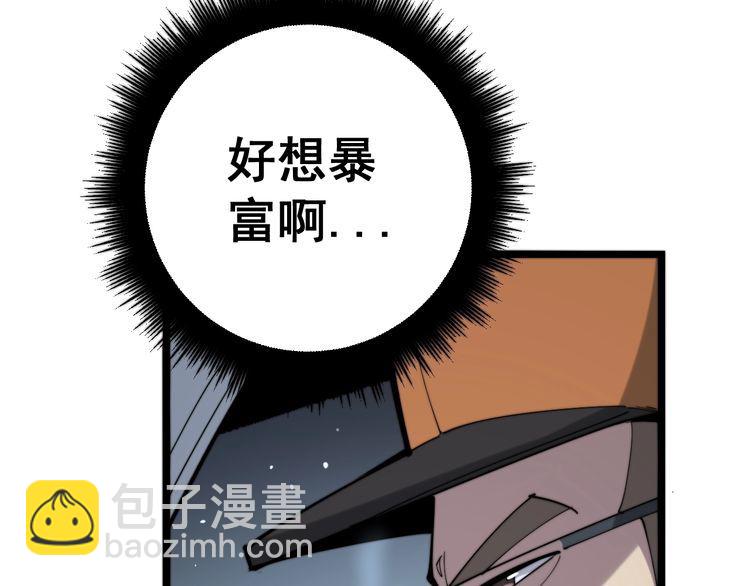 第160话 坏了规矩(1/4)-第161话