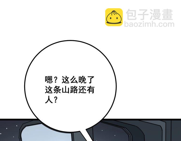 第160话 坏了规矩(1/4)-第161话