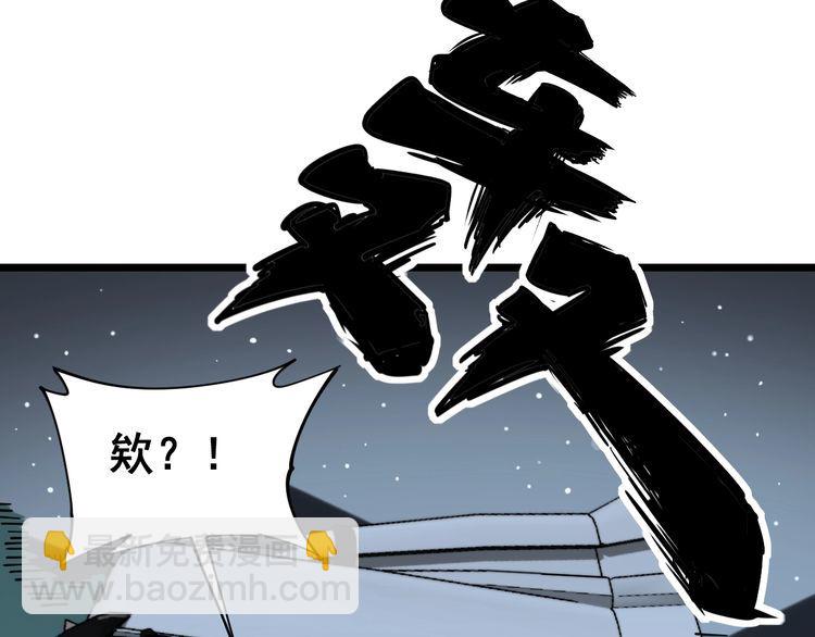 第160话 坏了规矩(1/4)-第161话
