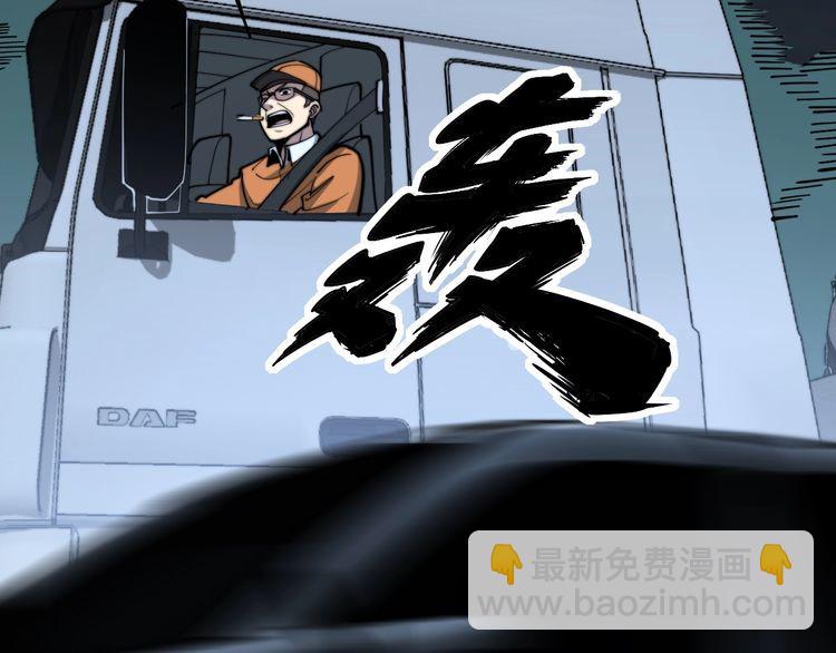 第160话 坏了规矩(1/4)-第161话