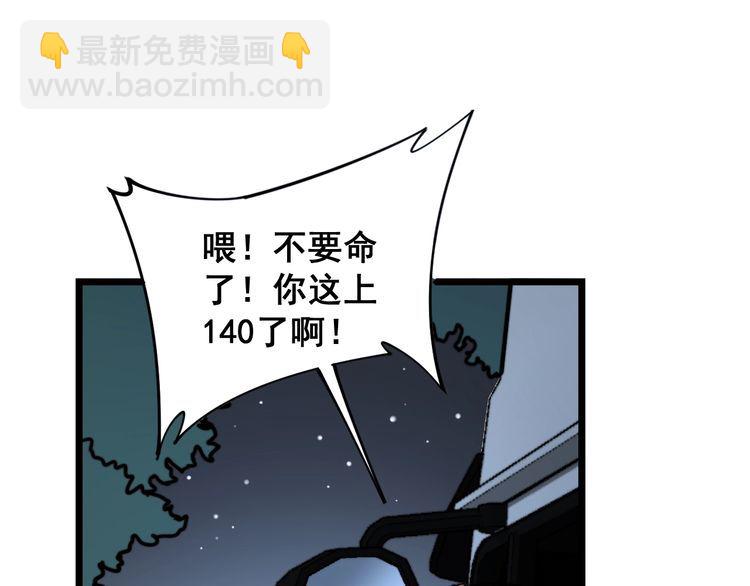 第160话 坏了规矩(1/4)-第161话