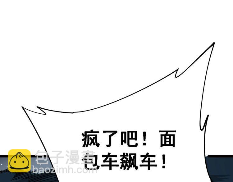 第160话 坏了规矩(1/4)-第161话