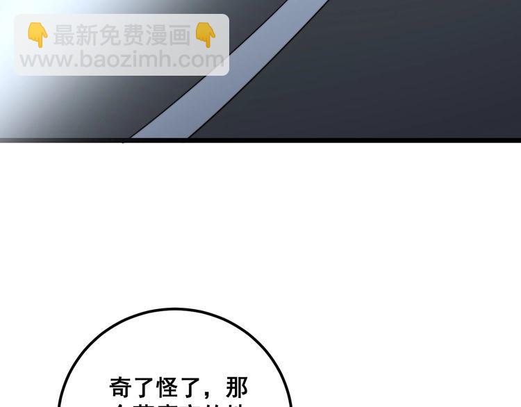 第160话 坏了规矩(1/4)-第161话