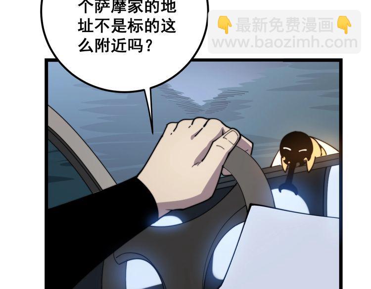 第160话 坏了规矩(1/4)-第161话