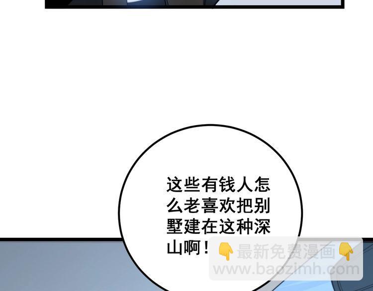 第160话 坏了规矩(1/4)-第161话