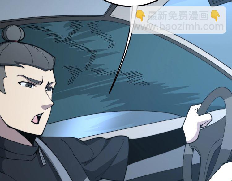 第160话 坏了规矩(1/4)-第161话