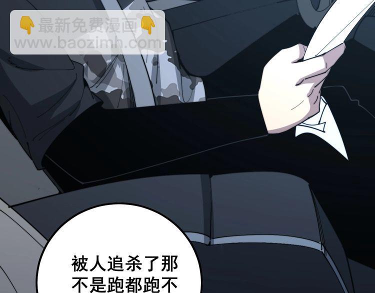 第160话 坏了规矩(1/4)-第161话