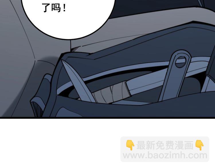 第160话 坏了规矩(1/4)-第161话