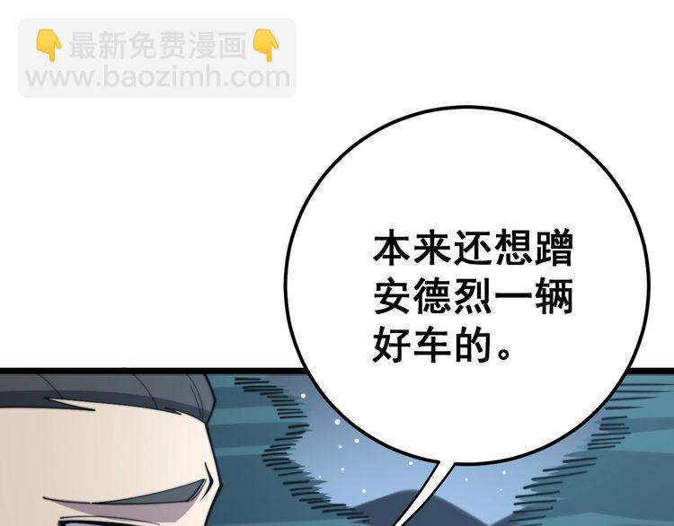第160话 坏了规矩(1/4)-第161话