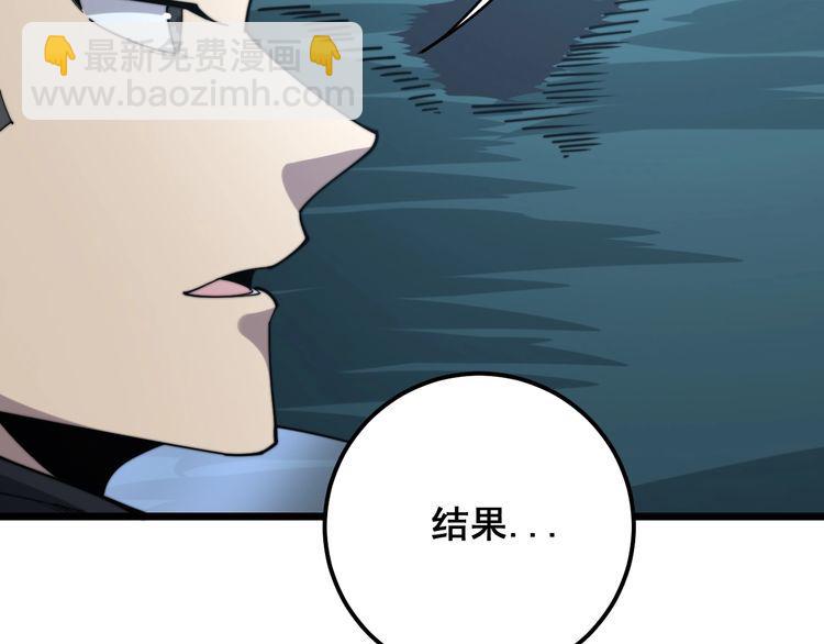 第160话 坏了规矩(1/4)-第161话