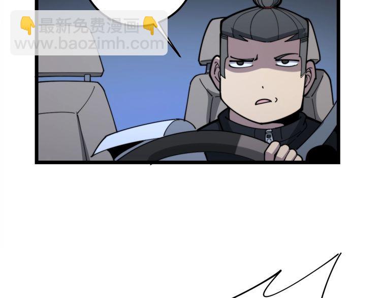 第160话 坏了规矩(1/4)-第161话