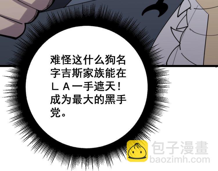 第160话 坏了规矩(1/4)-第161话