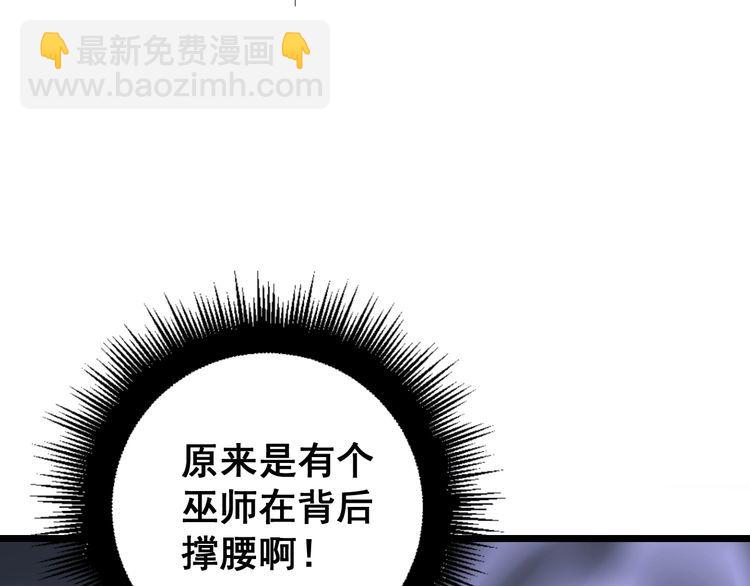 第160话 坏了规矩(1/4)-第161话