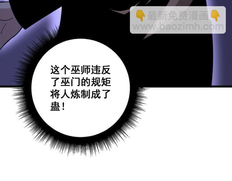 第160话 坏了规矩(1/4)-第161话
